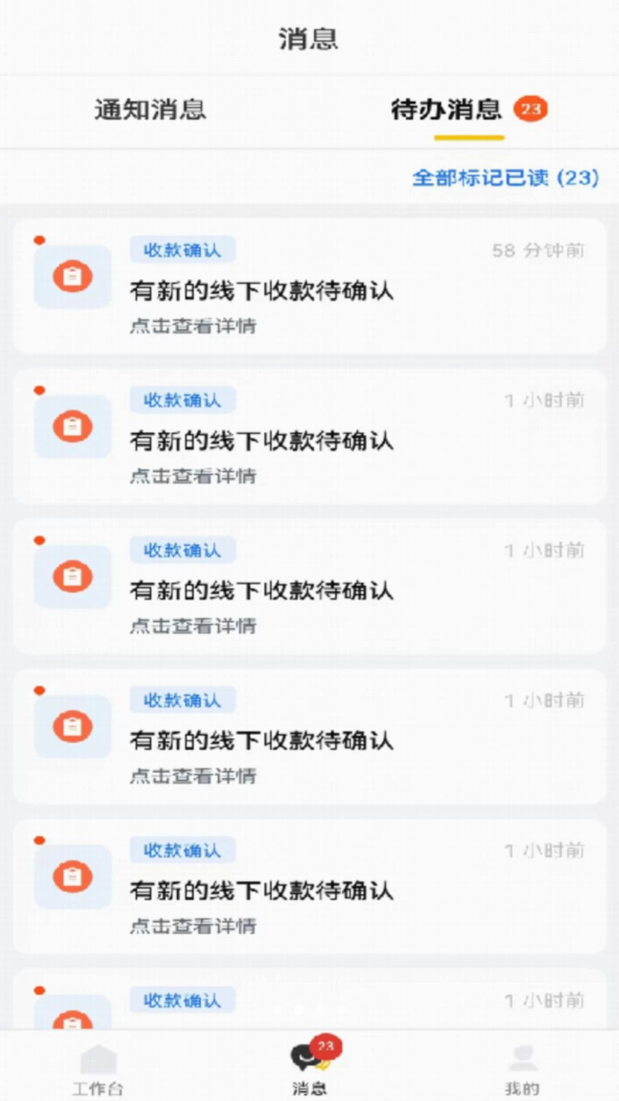 ˧����ѡ����app�ٷ���v1.3.0��ͼ1