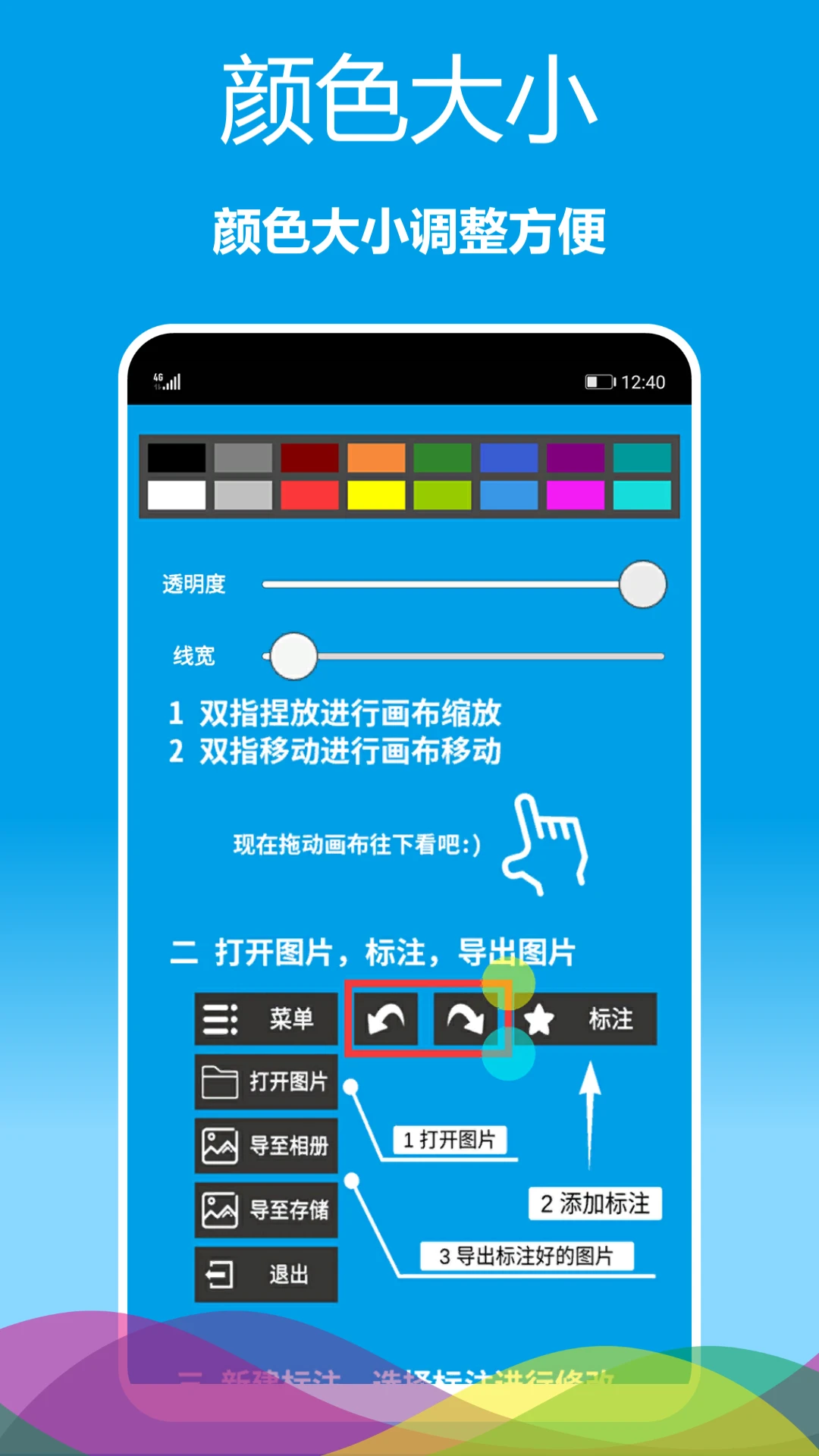 ��ע����app�ֻ���v2.0.68��ͼ2