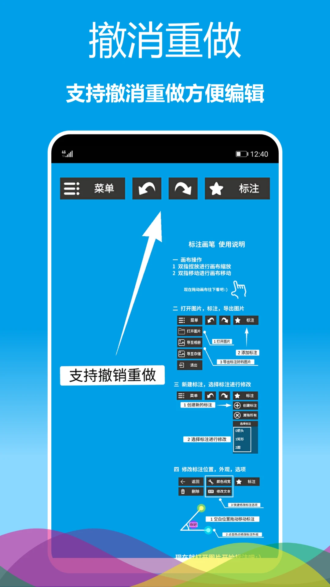 ��ע����app�ֻ���v2.0.68��ͼ4