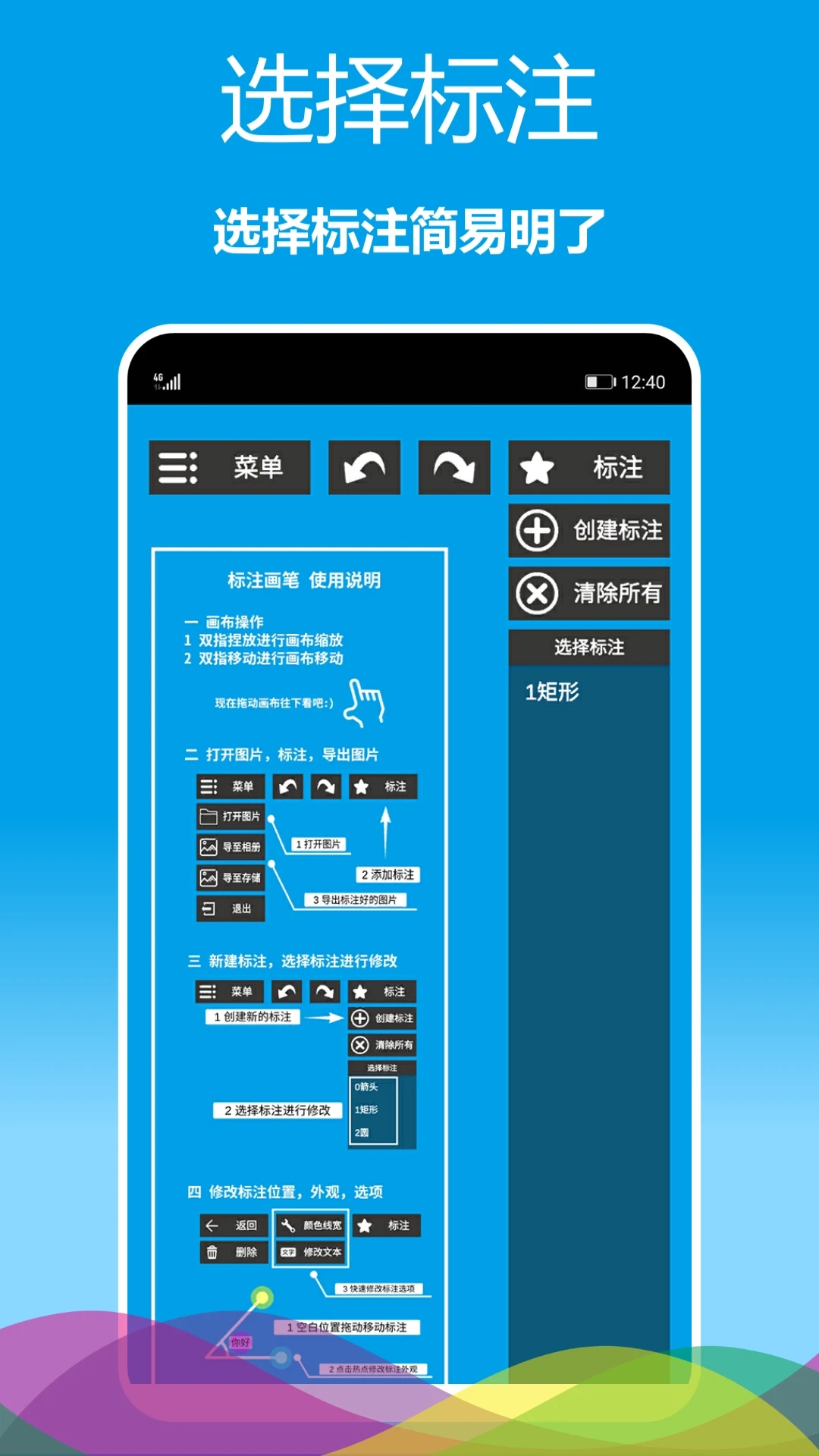 ��ע����app�ֻ���v2.0.68��ͼ3