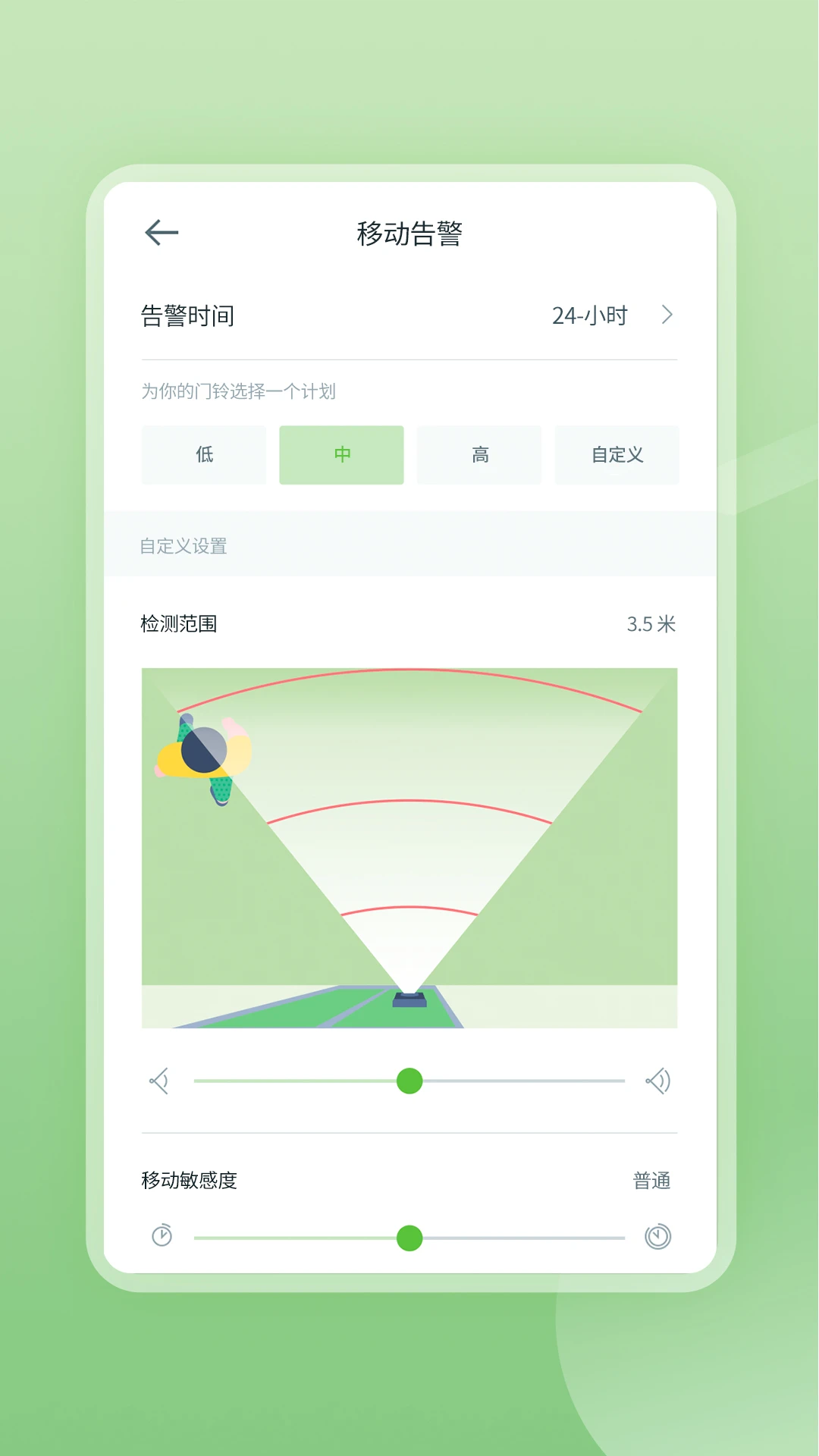 ������app�ٷ����ͼ2