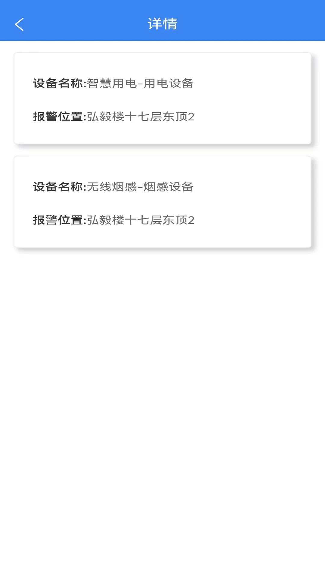 ��㽨��app�ٷ����ͼ3