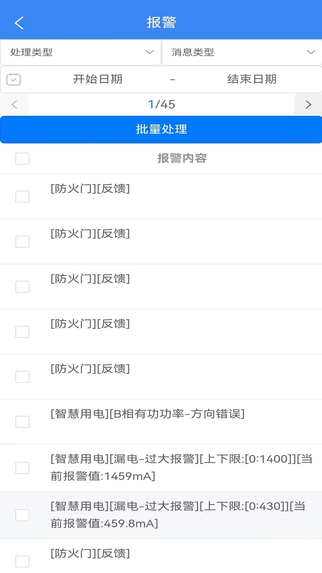��㽨��app�ٷ����ͼ2