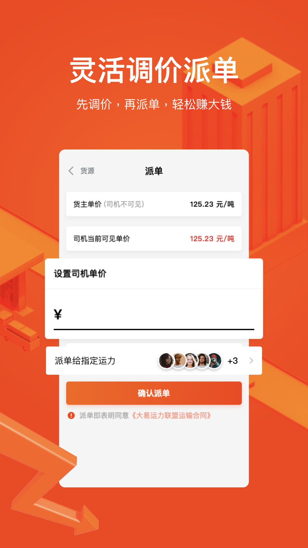 ������������app���°�v2.6.4��ͼ3