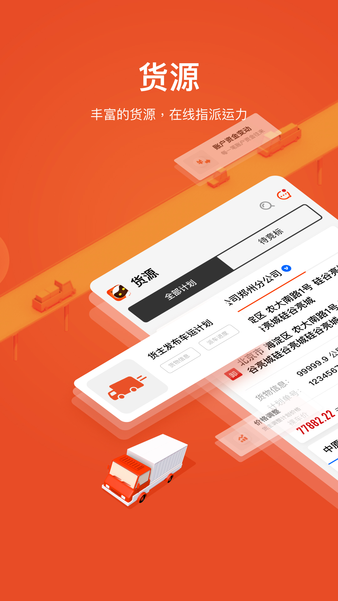 ������������app���°�v2.6.4��ͼ1