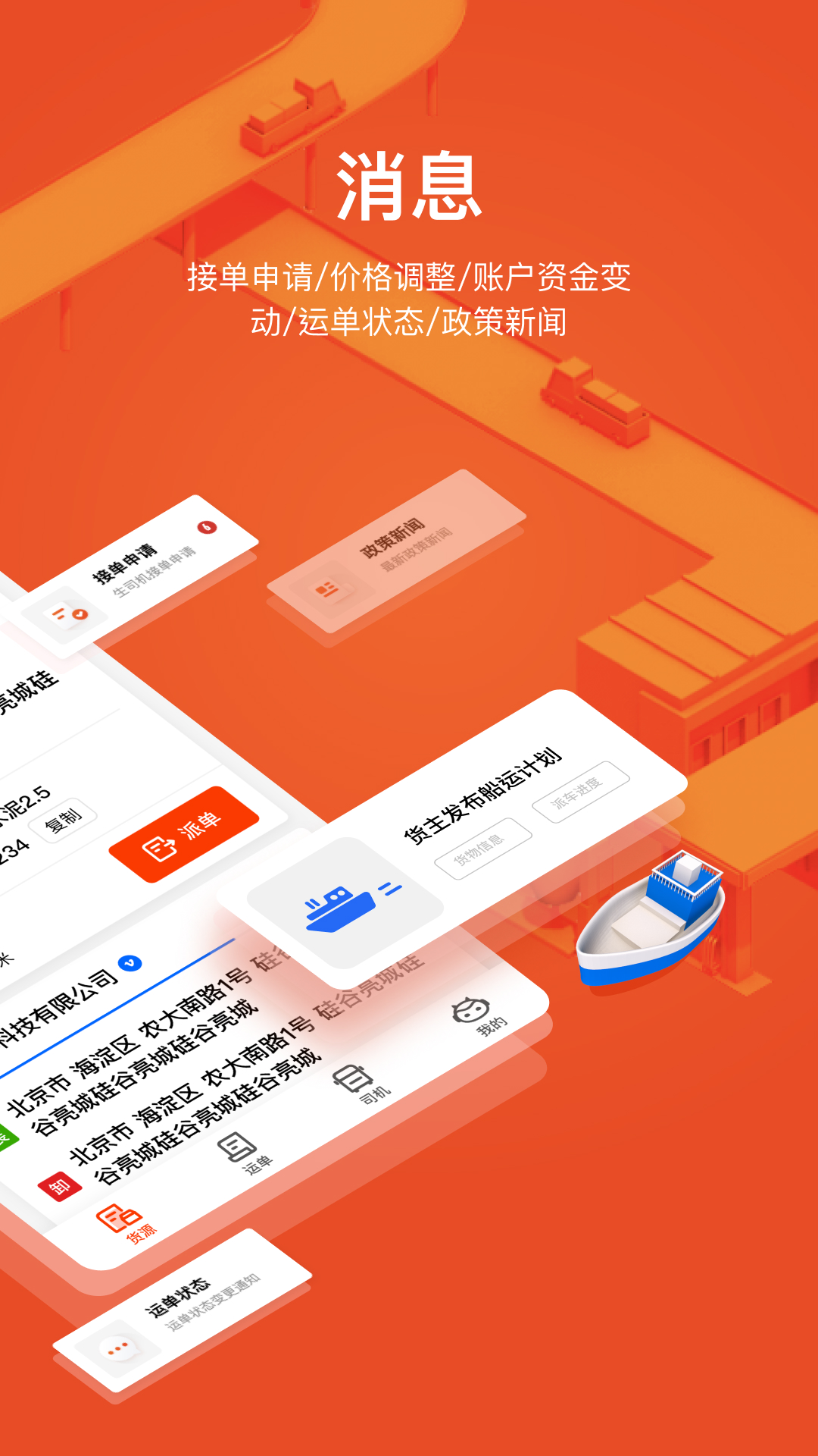 ������������app���°�v2.6.4��ͼ2