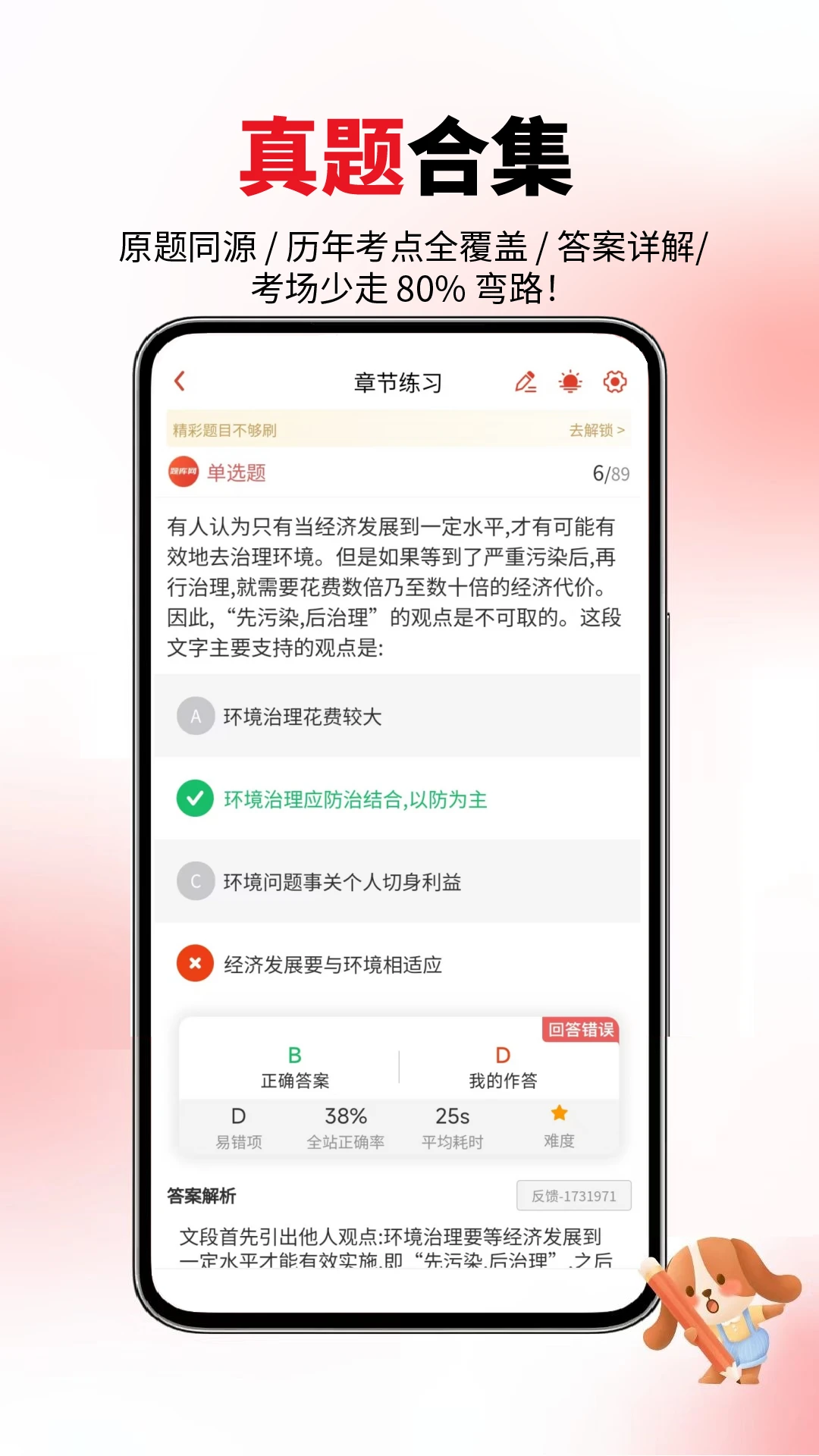 �����app��׿��v6.09.11��ͼ1