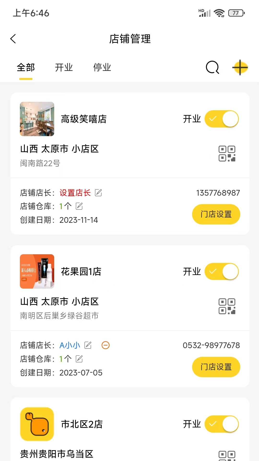 ©������ܼ�app�ٷ���v2.1.1��ͼ3