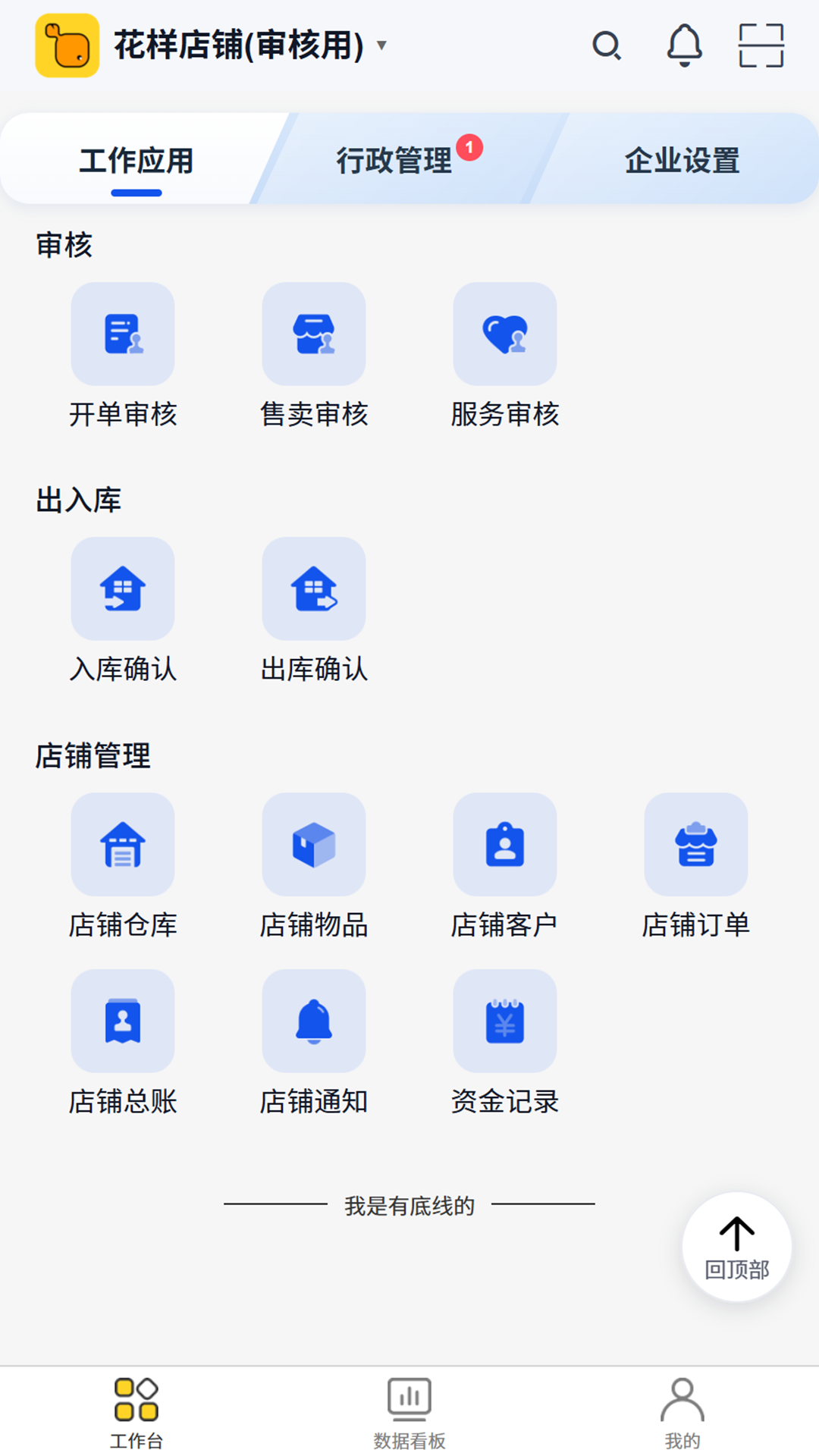 ©������ܼ�app�ٷ���v2.1.1��ͼ1