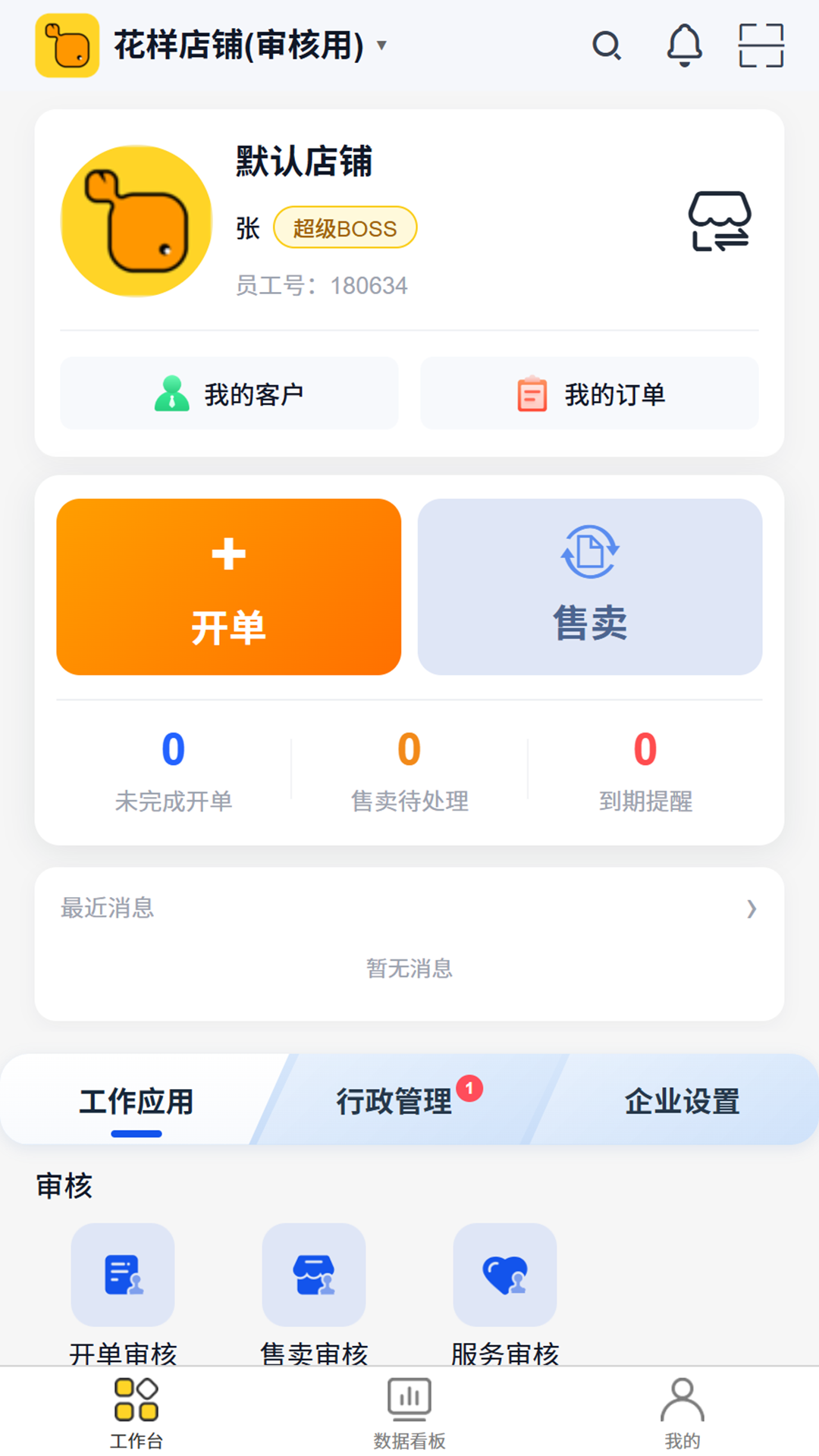 ©������ܼ�app�ٷ���v2.1.1��ͼ0