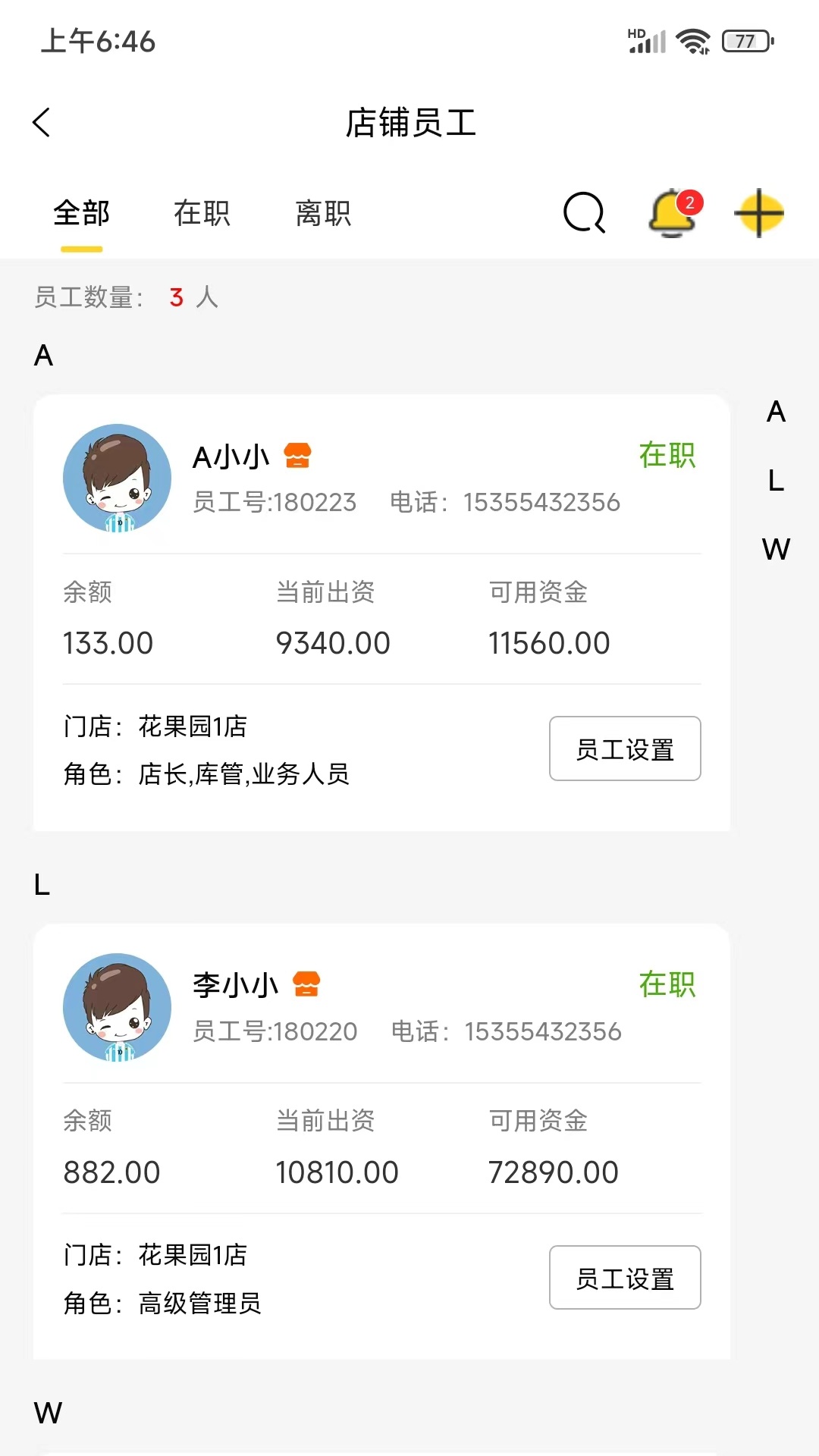 ©������ܼ�app�ٷ���v2.1.1��ͼ4