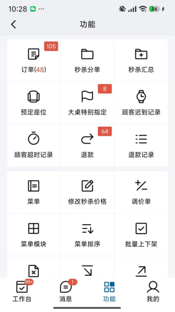 ��ţԤ��app�ֻ���v3.3.2.33.001��ͼ3