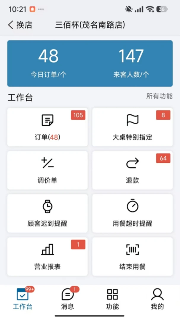 ��ţԤ��app�ֻ���v3.3.2.33.001��ͼ1