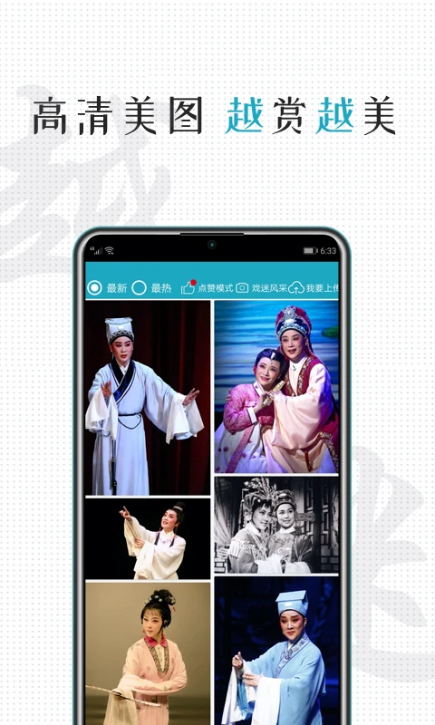 Խ����app�ٷ���(Ϸ�����佭�㻦Ϸ����ȫ)v3.1.6��ͼ7