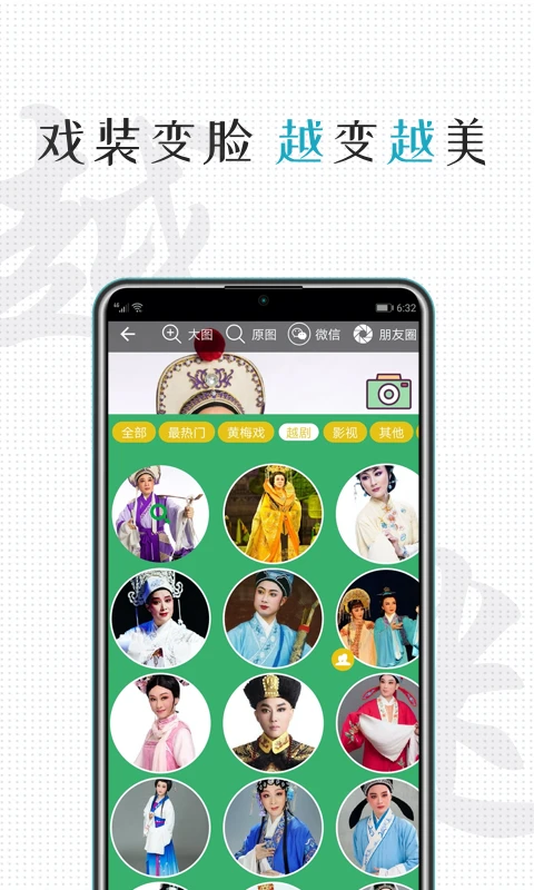 Խ����app�ٷ���(Ϸ�����佭�㻦Ϸ����ȫ)v3.1.6��ͼ8