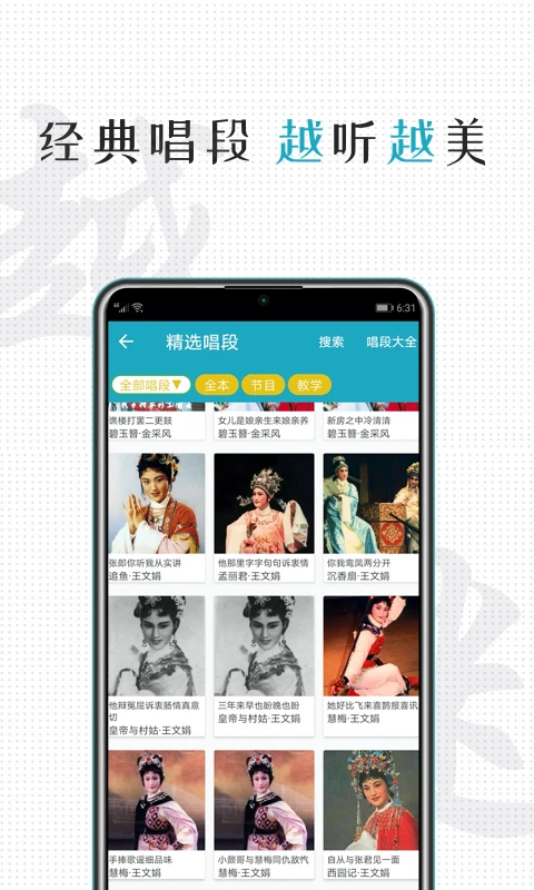 Խ����app�ٷ���(Ϸ�����佭�㻦Ϸ����ȫ)v3.1.6��ͼ5