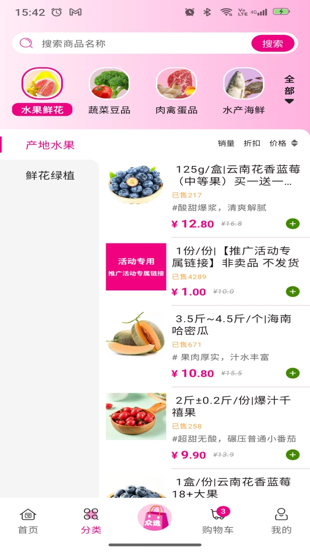 �ϲ���ѡapp�ٷ���v2.1.0_release��ͼ0