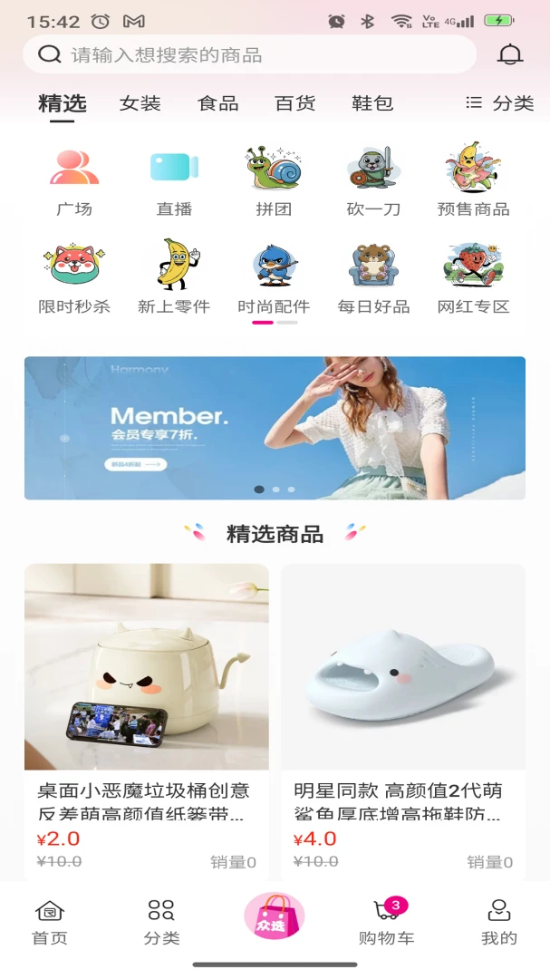 �ϲ���ѡapp�ٷ���v2.1.0_release��ͼ1