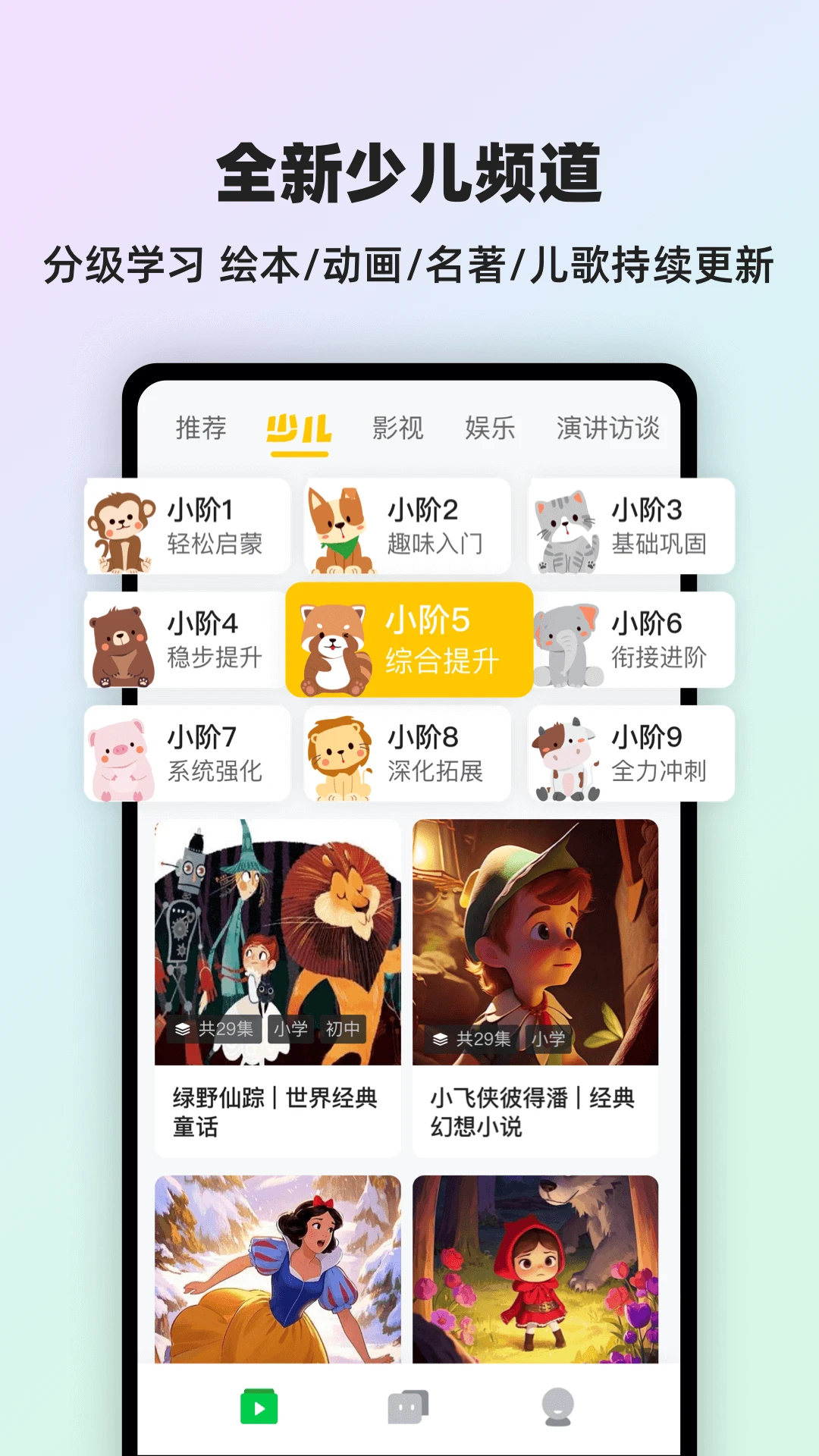 ���AIӢ��app�ٷ���v2.3.1��ͼ1