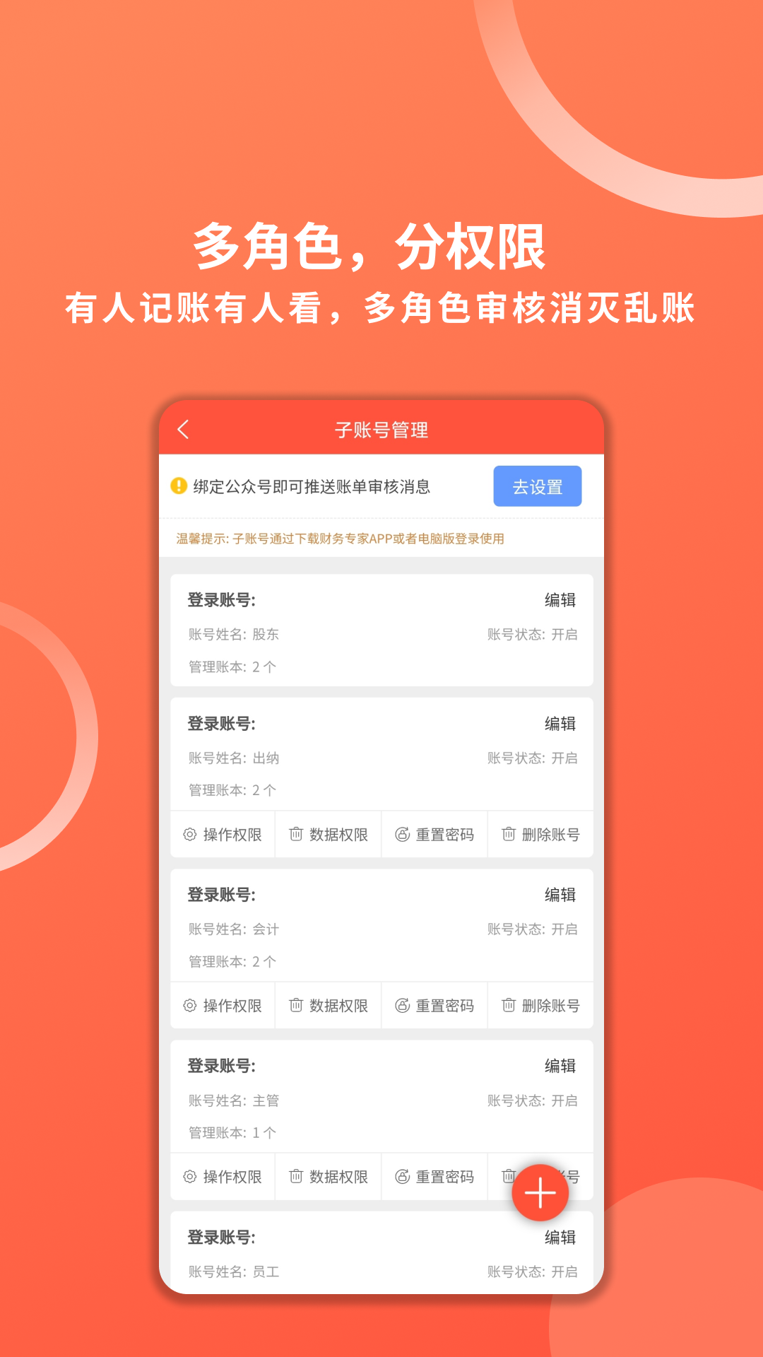 ����ר��app�ٷ����ͼ4