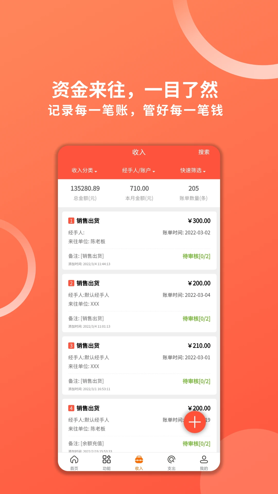 ����ר��app�ٷ����ͼ2