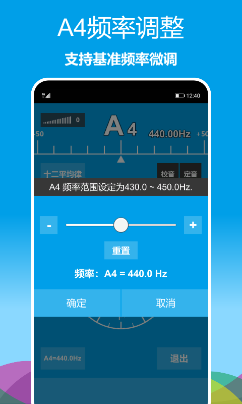 ����������app�ٷ���(������Tuner)v1.0.32��ͼ6