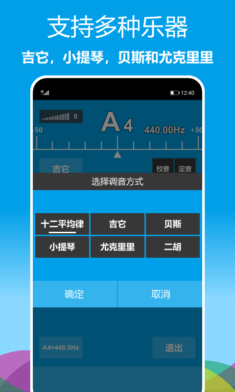 ����������app�ٷ���(������Tuner)v1.0.32��ͼ3
