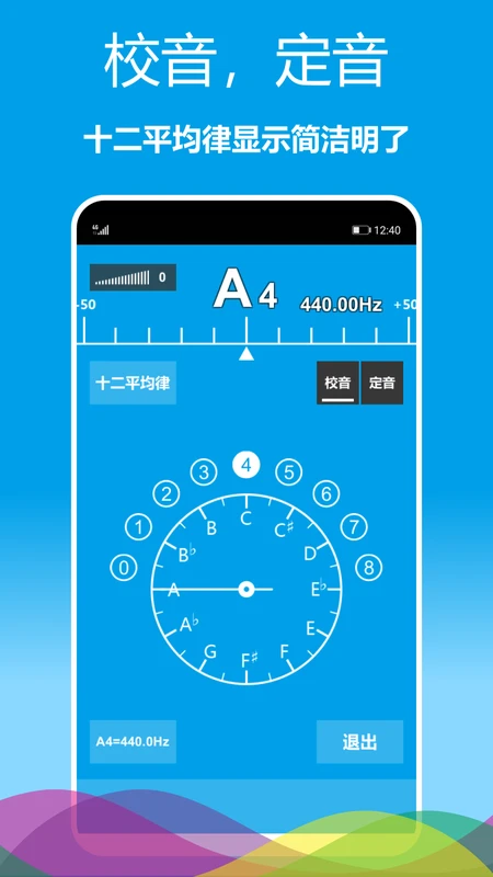 ����������app�ٷ���(������Tuner)v1.0.32��ͼ0