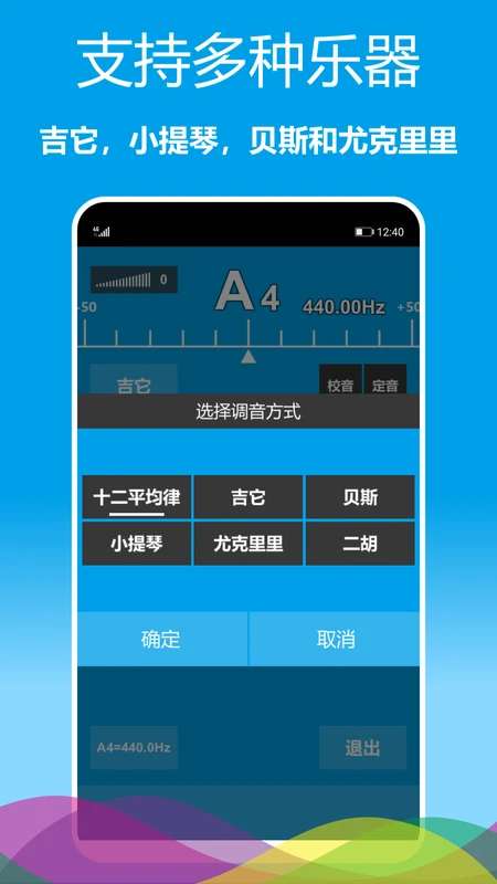 ����������app�ٷ���(������Tuner)v1.0.32��ͼ9