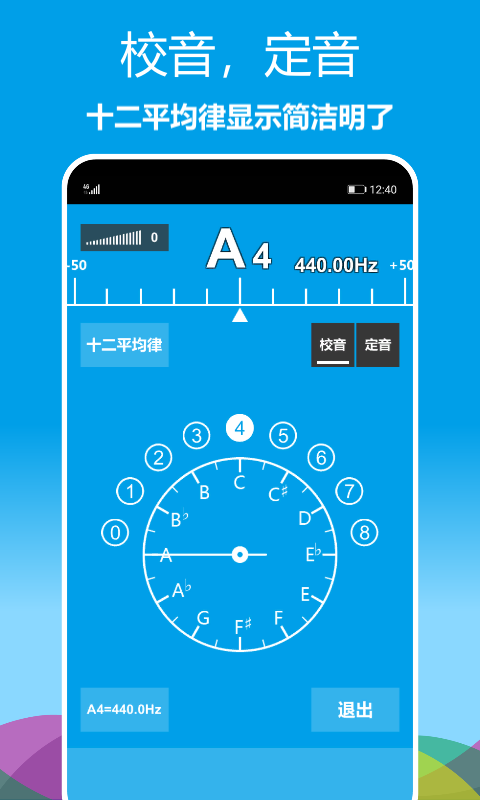 ����������app�ٷ���(������Tuner)v1.0.32��ͼ5