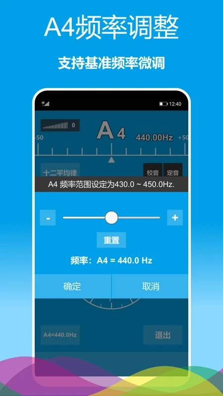 ����������app�ٷ���(������Tuner)v1.0.32��ͼ1