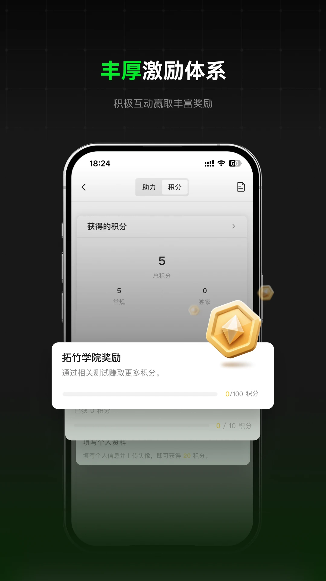 Bambu Handy��׿��(����)v4.1.1�ٷ����ͼ4