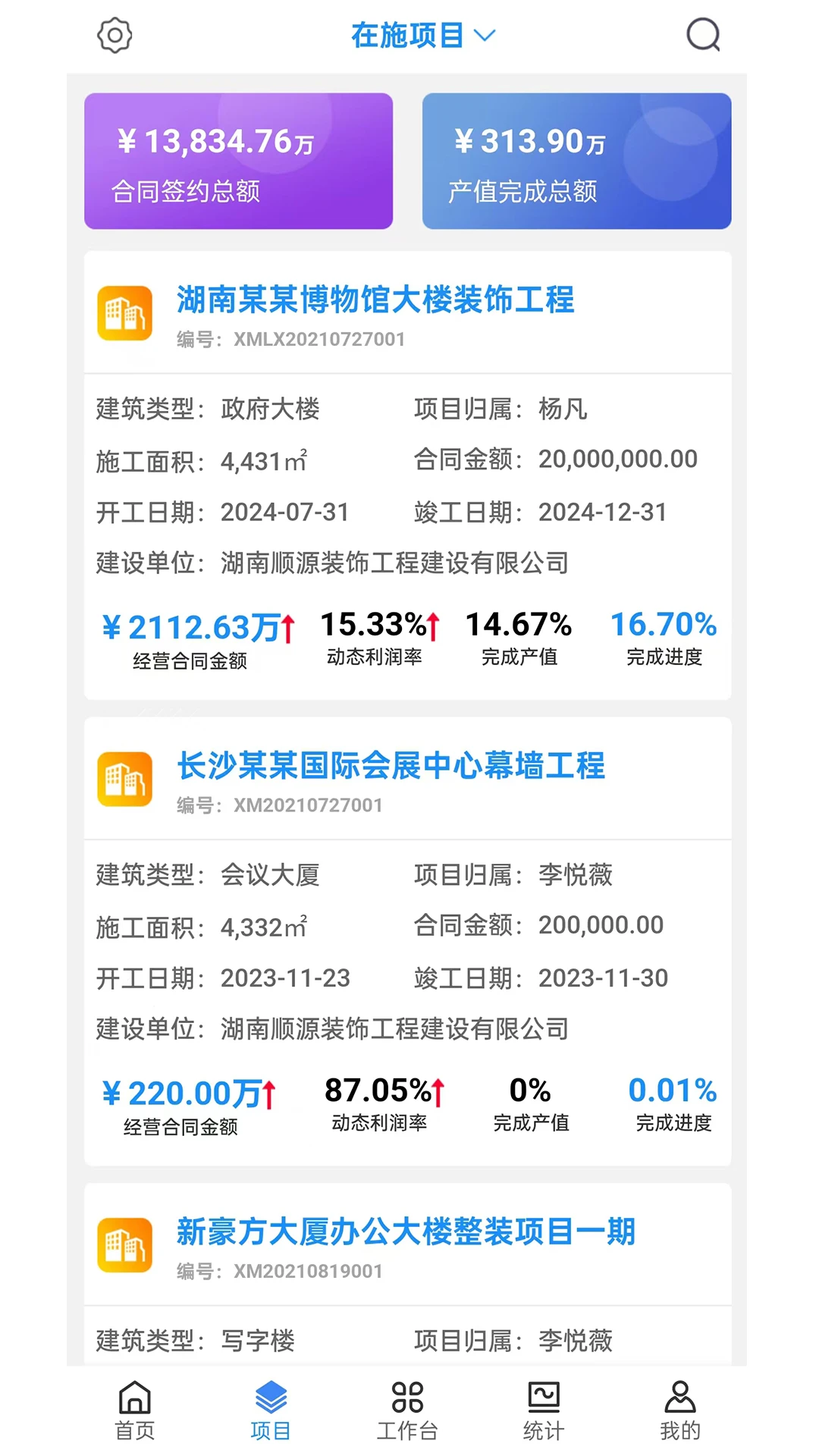 优企云助手app官方版v2.6.4截图1 优企云助手app官方版v2.6.4截图1