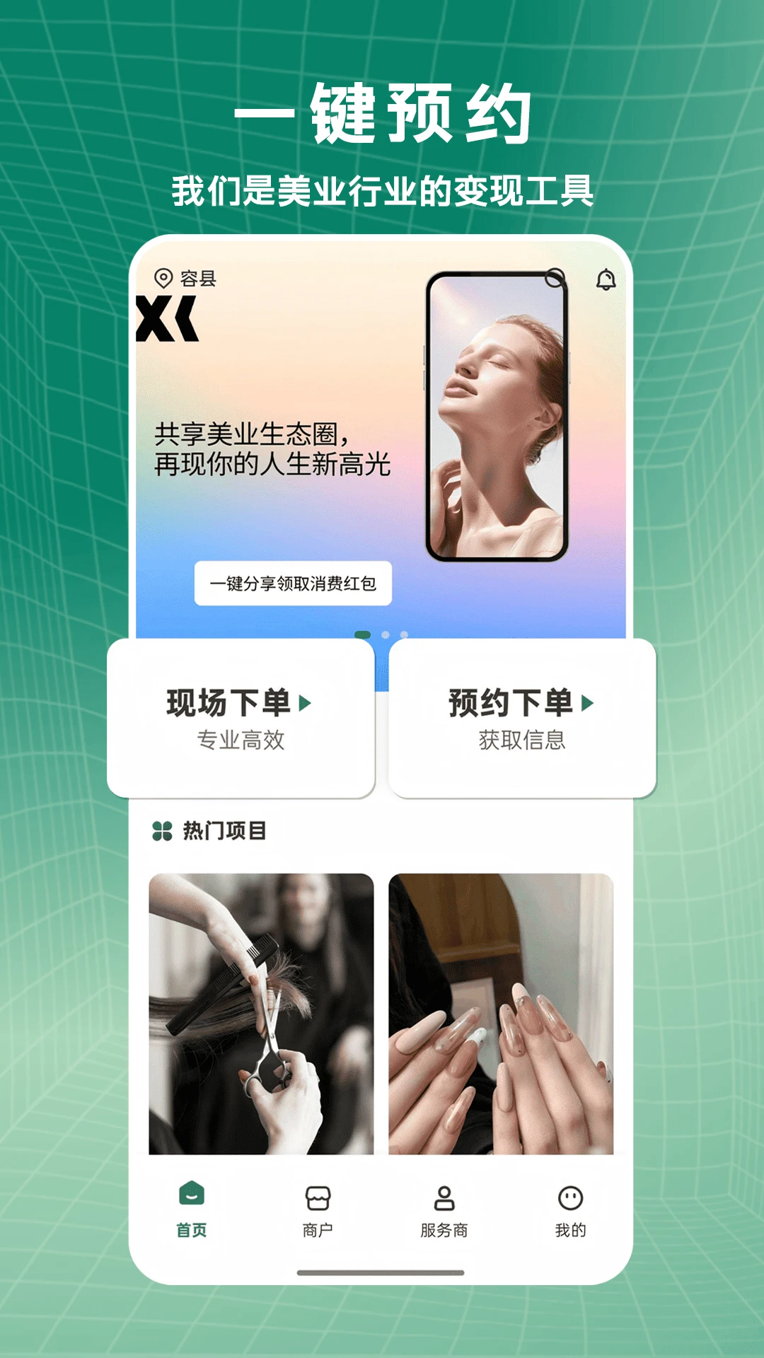 小小美吧app安卓版v5.3.38截图0 小小美吧app安卓版v5.3.38截图0