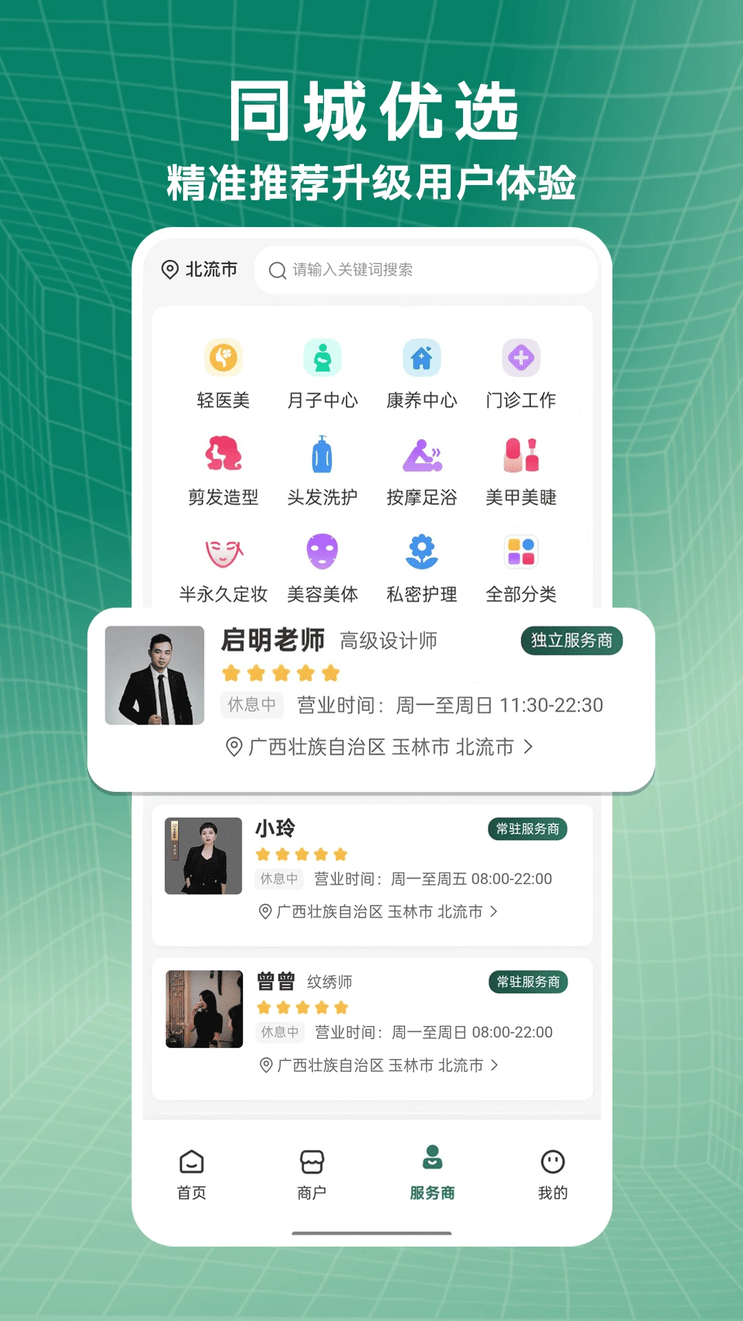 小小美吧app安卓版v5.3.38截图2 小小美吧app安卓版v5.3.38截图2