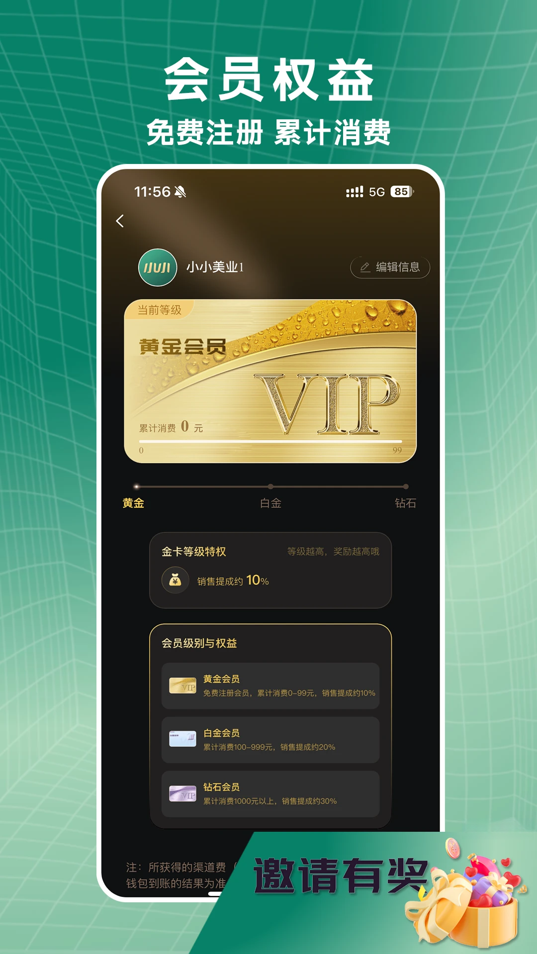 小小美吧app安卓版v5.3.38截图3 小小美吧app安卓版v5.3.38截图3