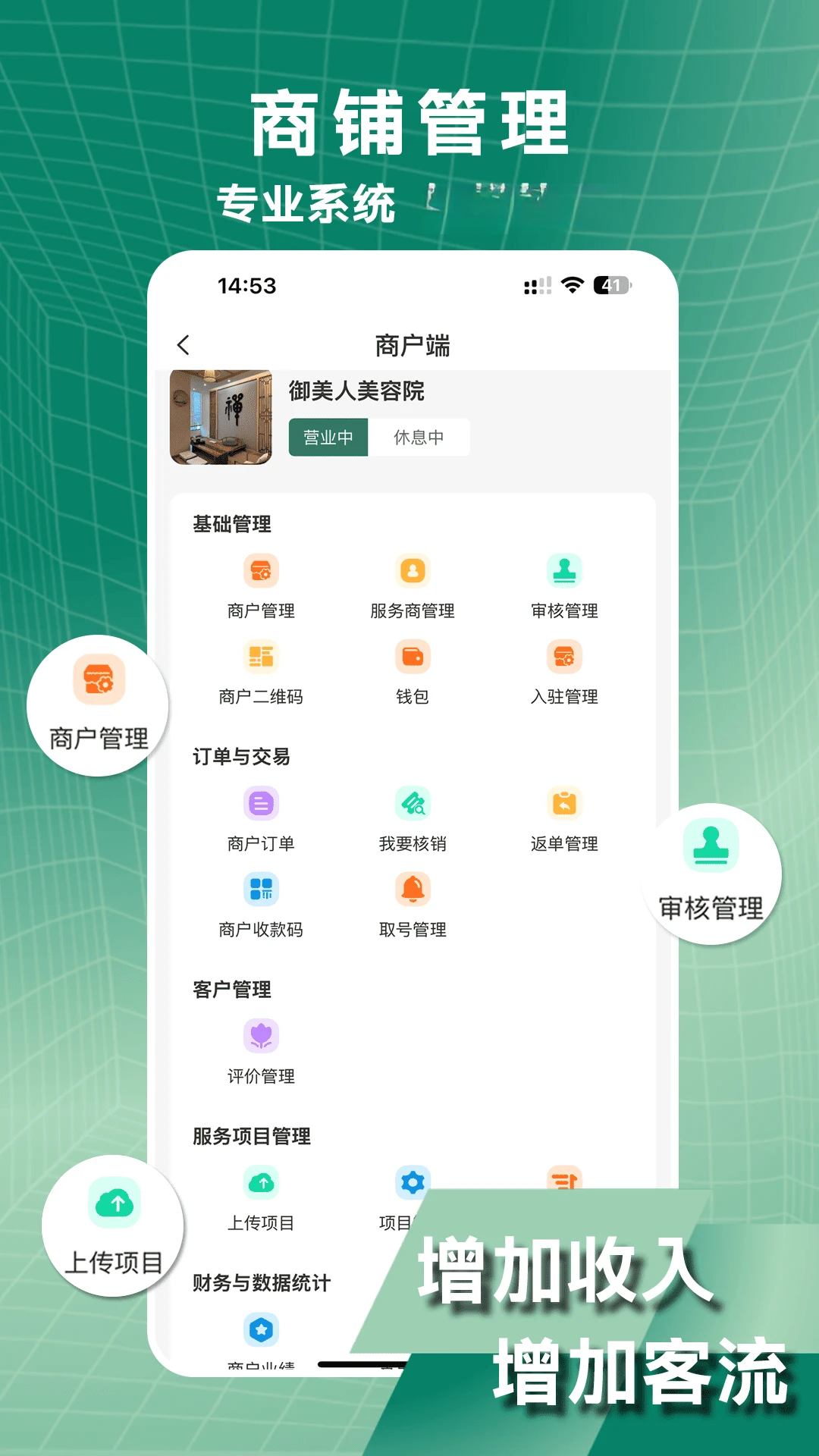 小小美吧app安卓版v5.3.38截图4 小小美吧app安卓版v5.3.38截图4