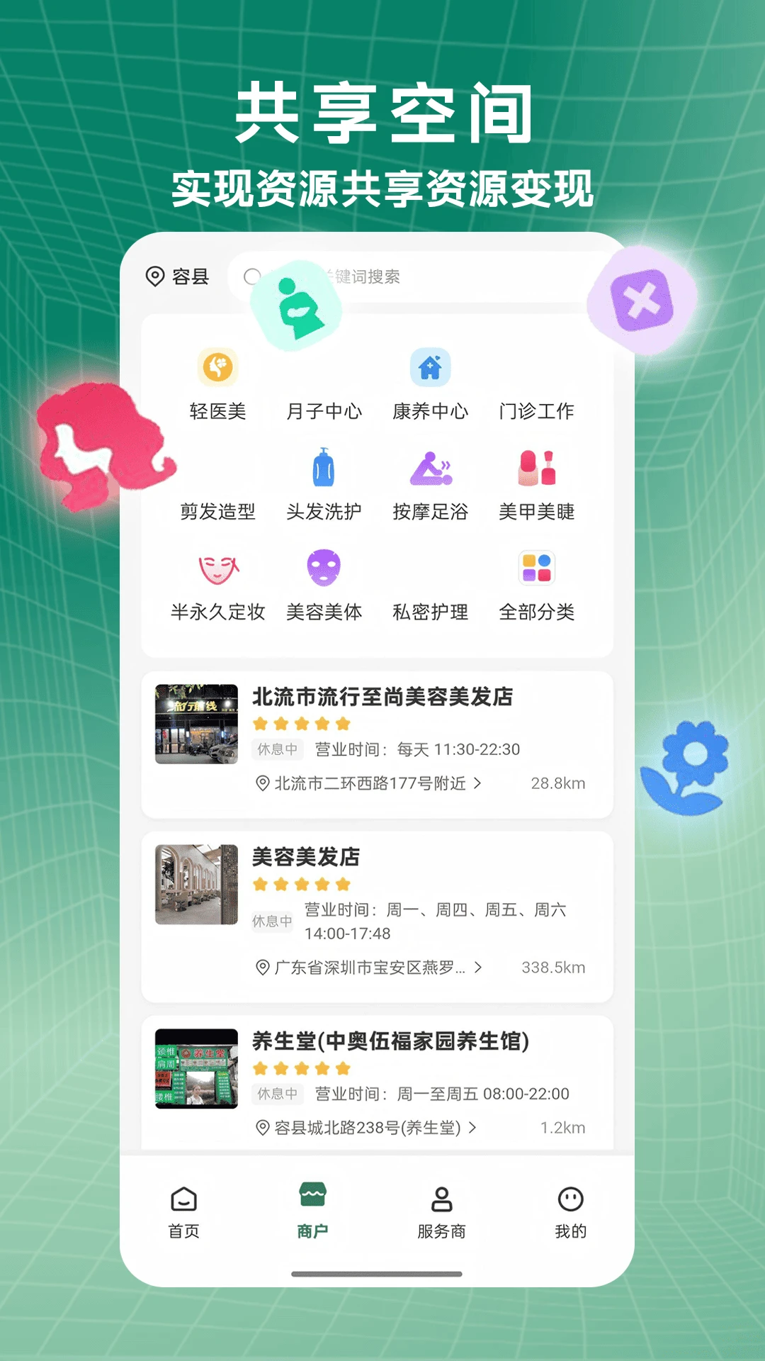小小美吧app安卓版v5.3.38截图1 小小美吧app安卓版v5.3.38截图1