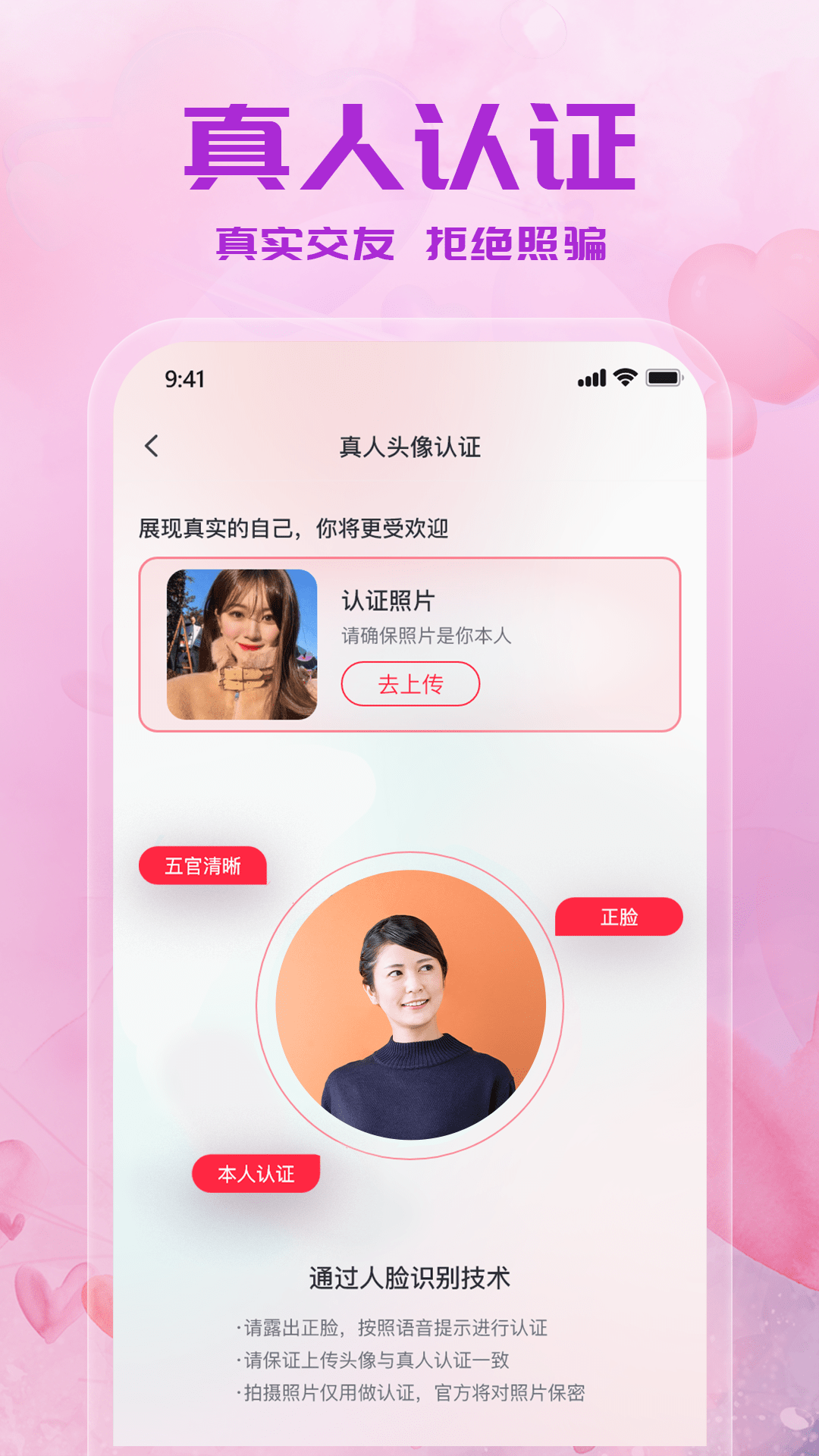 ��������Լ��app�ٷ����ͼ4
