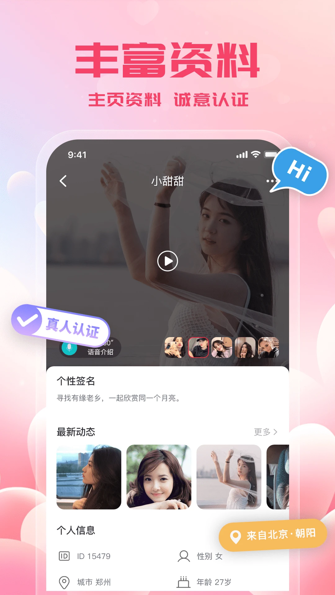 ��������Լ��app�ٷ����ͼ2