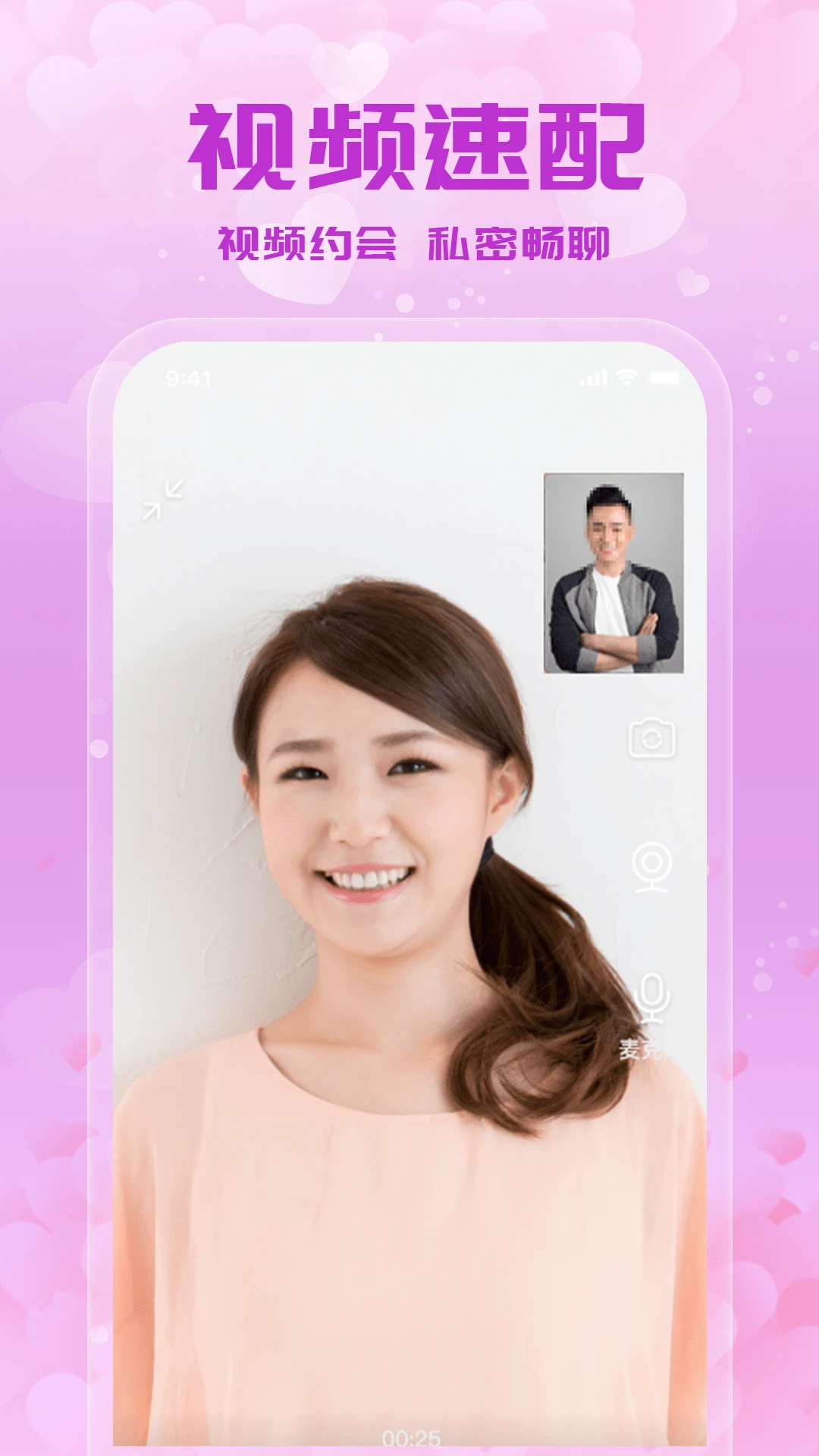 ��������Լ��app�ٷ����ͼ3