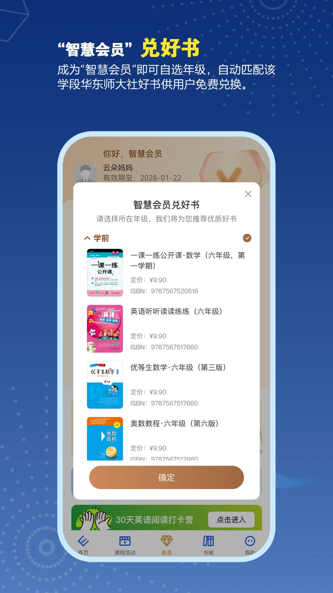 ������app�ֻ���v2.198.0��ͼ2