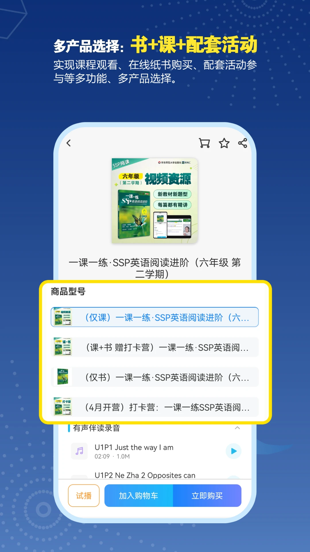 ������app�ֻ���v2.198.0��ͼ3
