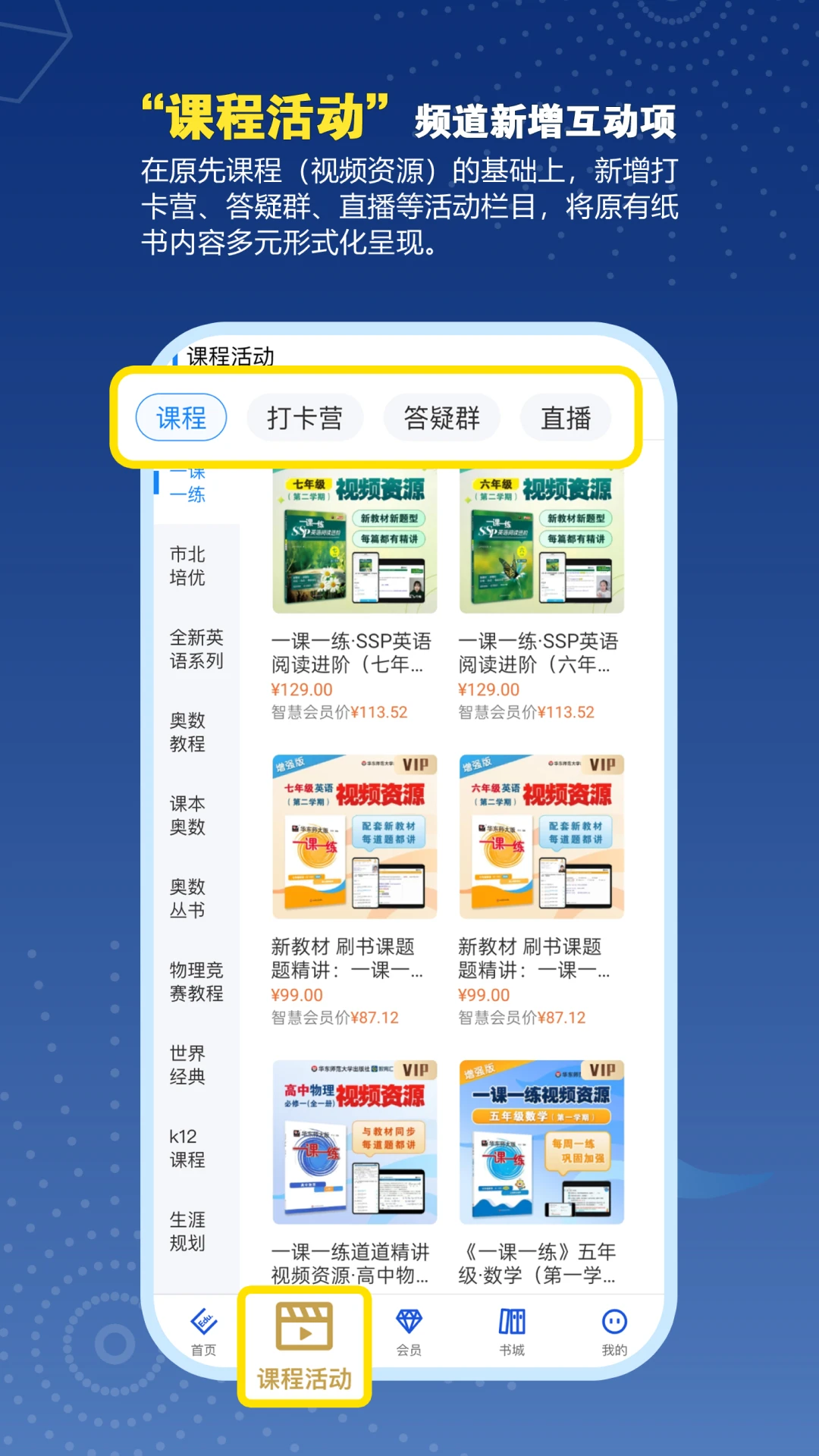 ������app�ֻ���v2.198.0��ͼ0