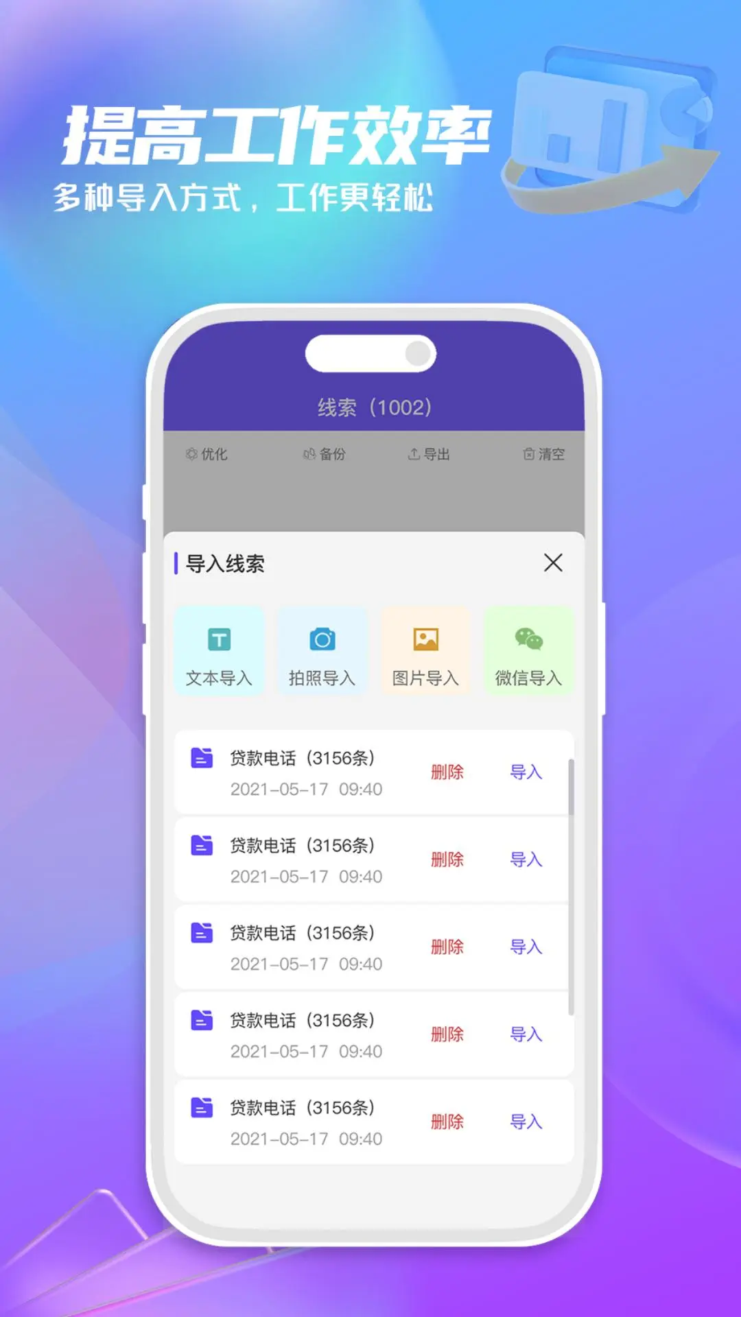 爱拨号app手机版v1.0.7截图2 爱拨号app手机版v1.0.7截图2