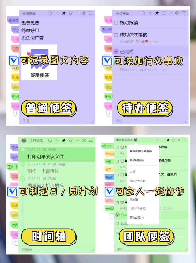 ��ǩ�ʼǱ���¼����