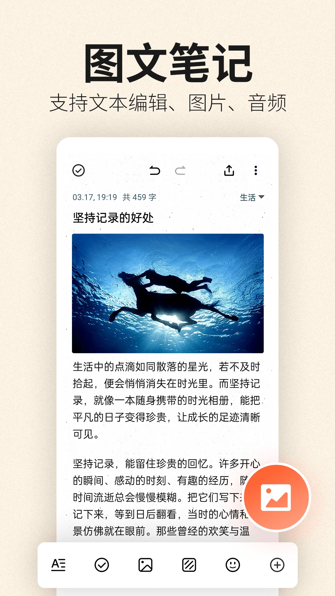 ��ǩ�ʼ�app�ֻ���v2.2.4��ͼ2