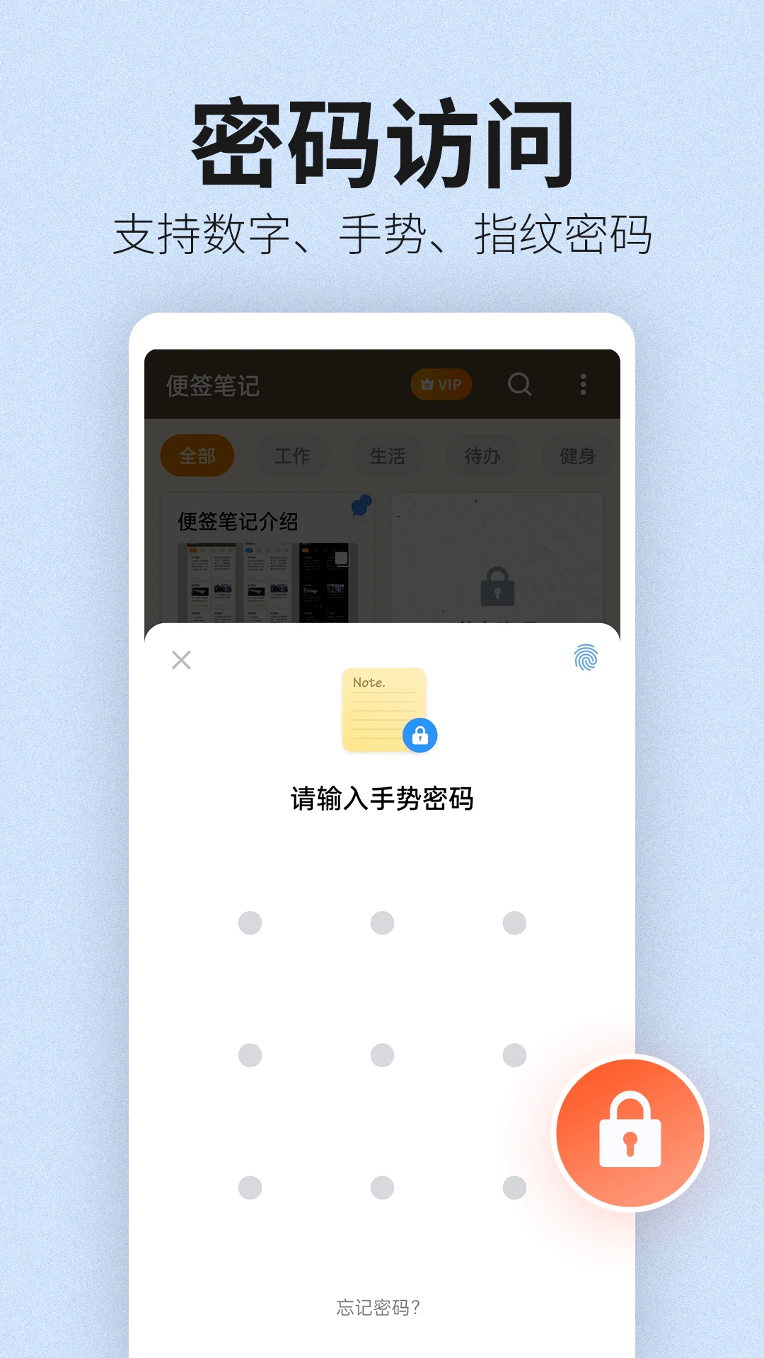 ��ǩ�ʼ�app�ֻ���v2.2.4��ͼ4
