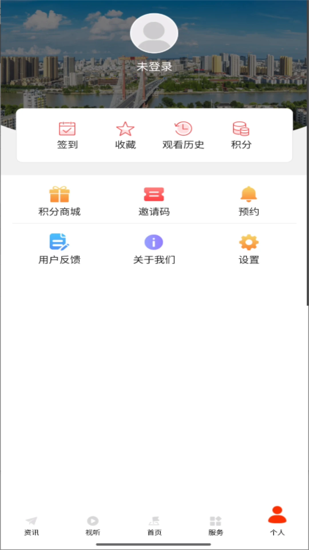 豫见精彩app最新版v1.26截图0 豫见精彩app最新版v1.26截图0