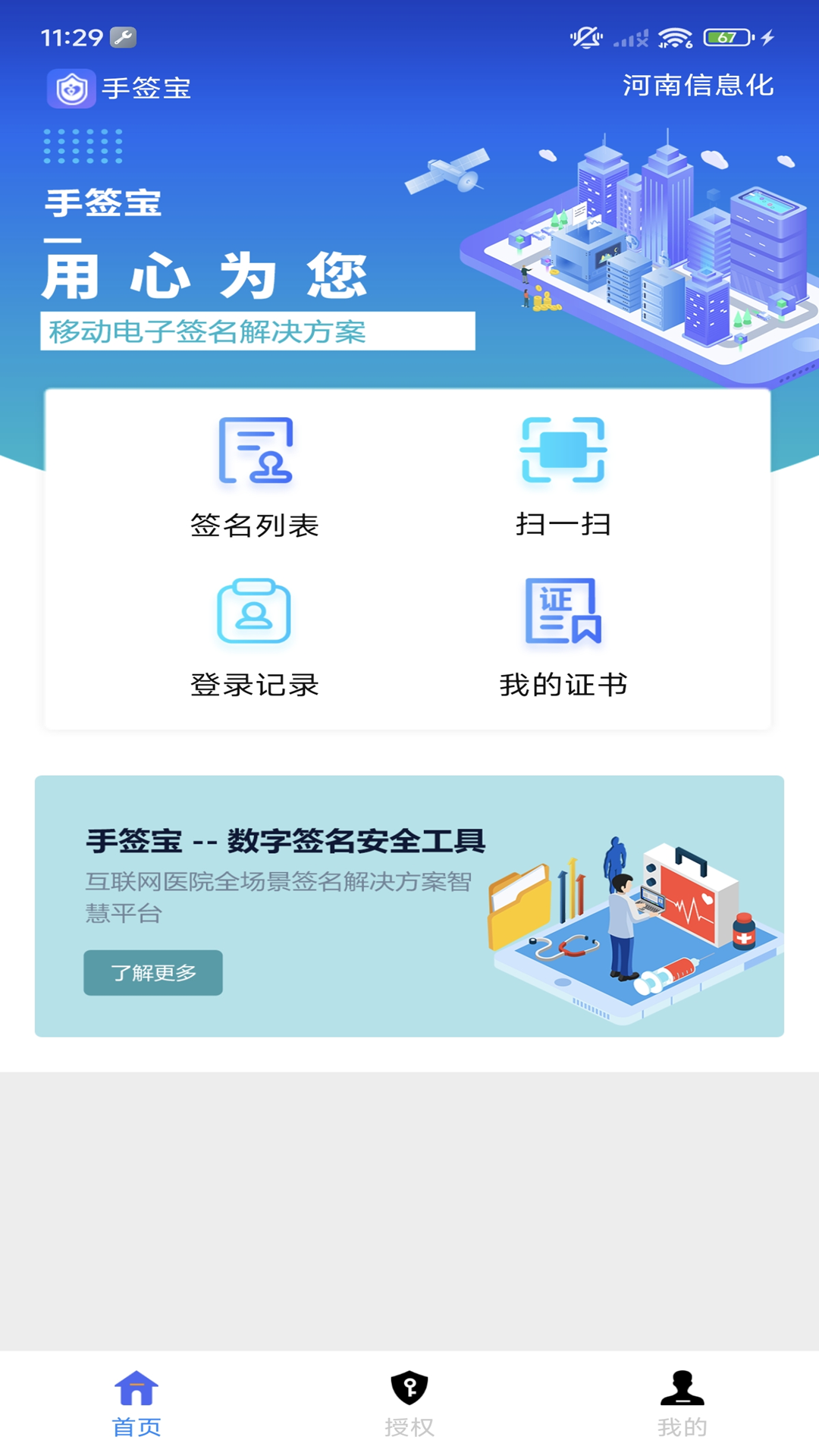 ��ǩ��app���°�v1.4.9��ͼ2